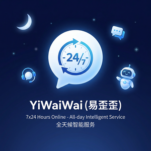 易歪歪官网 - 易歪歪客服交叉销售话术模板