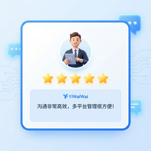 易歪歪官网 - 易歪歪与钉钉结合使用教程