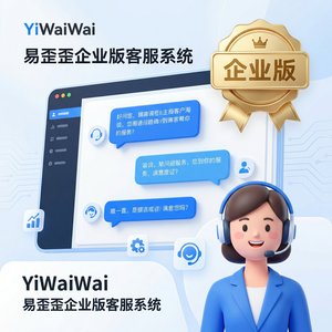 易歪歪官网 - 易歪歪官网数码解决方案介绍